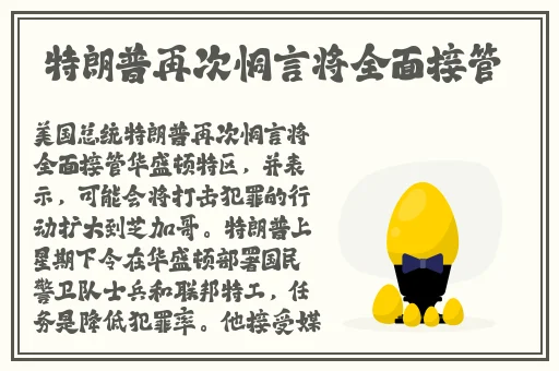 新版金银瓶一级的特点新西游记